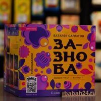 Зазноба СМ5504910 6/1