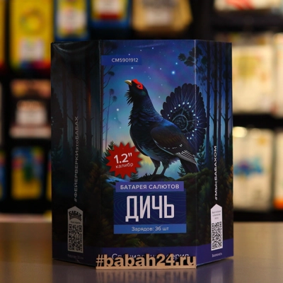 Фейерверк "Дичь" - Цена: 3 527 р. - Фото 1