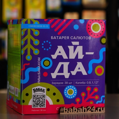 Фейерверк "Айда" - Цена: 7 862 р. - Фото 1