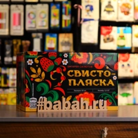 Свистопляска СМ7006312-15 2/1