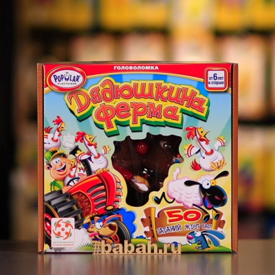 Дядюшкина ферма - Цена: 1 790 р. - Фото 1