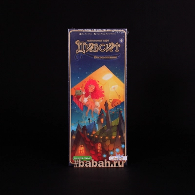 Диксит 6 дополнение - Цена: 1 350 р. - Фото 1