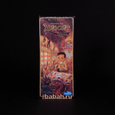 Диксит 8 дополнение - Цена: 1 350 р. - Фото 1