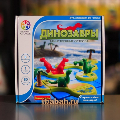 Динозавры. Таинственные острова - Цена: 1 550 р. - Фото 1