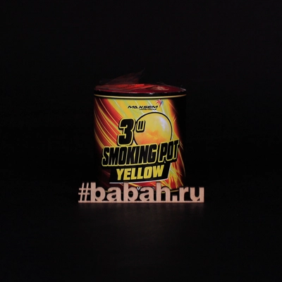 Цветной дым наземный, Желтый - Цена: 650 р. - Фото 1