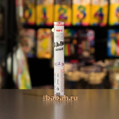 Цветной дым ручной, Белый. МЕГАПИР - Цена: 578 р. - Фото 1