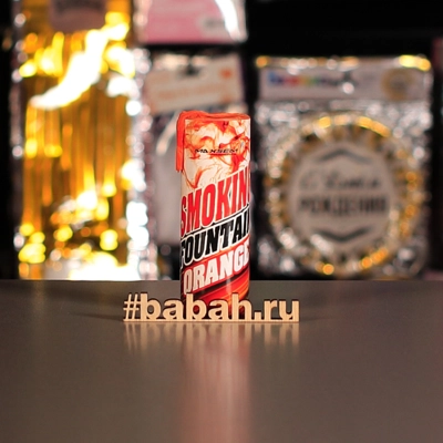 Цветной дым ручной, Оранжевый - Цена: 351 р. - Фото 1