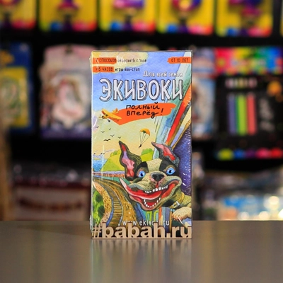 Экивоки - Цена: 750 р. - Фото 1