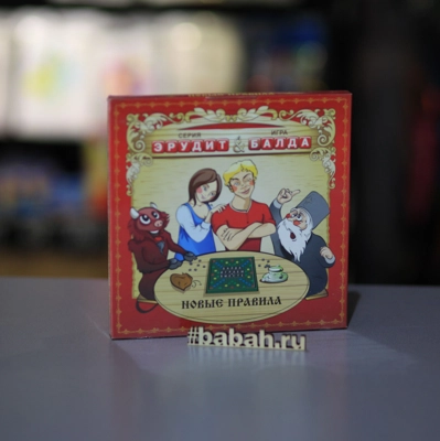 Настольная игра "Эрудит Балда" - Цена: 1 000 р. - Фото 1