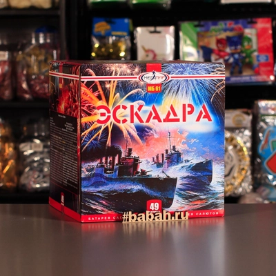 Фейерверк "Эскадра" - Цена: 6 194 р. - Фото 1