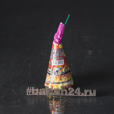 Фонтан "Этна" - Цена: 68 р. - Фото 1