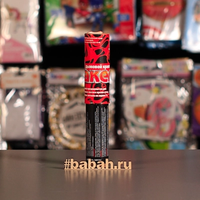 Цветной дым ручной, Красный. УПЗ - Цена: 320 р. - Фото 1