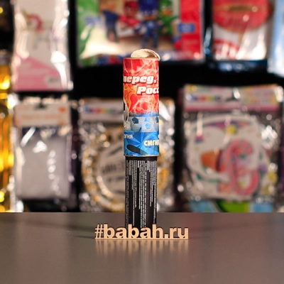 Сигнальный огонь ручной,  Красный - Цена: 229 р. - Фото 1