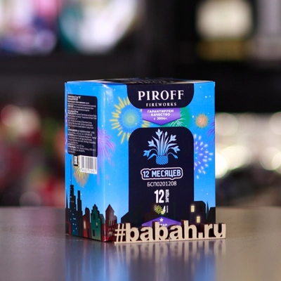 Фейерверк "12 Месяцев" - Цена: 1 402 р. - Фото 1