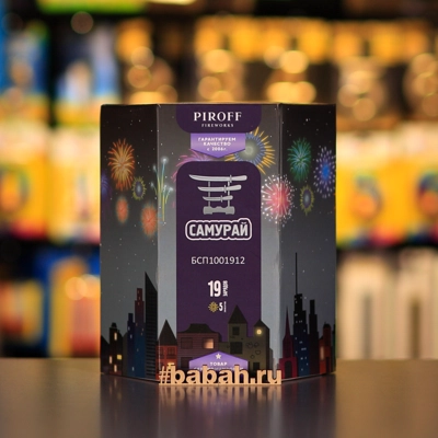 Фейерверк "Самурай" - Цена: 4 751 р. - Фото 1