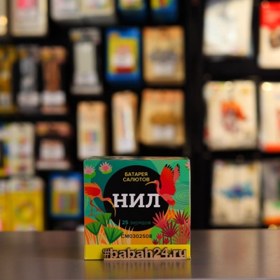 Фейерверк "Нил" - Цена: 2 031 р. - Фото 1