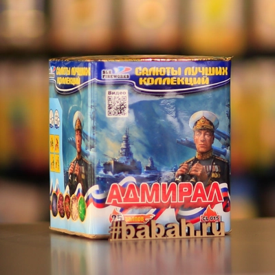 Фейерверк "Адмирал" - Цена: 2 434 р. - Фото 1