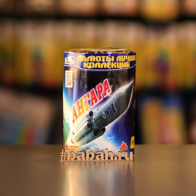 Фейерверк "Ангара" - Цена: 841 р. - Фото 1