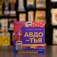 Фейерверк "Авдотья" 2025г
