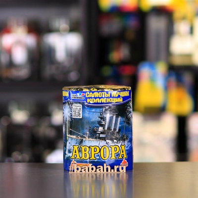 Фейерверк "Аврора" - Цена: 1 311 р. - Фото 1