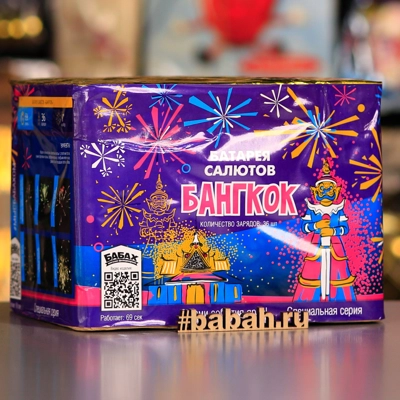 Фейерверк "Бангкок" - Цена: 5 397 р. - Фото 1