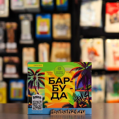 Фейерверк "Барбуда" - Цена: 4 496 р. - Фото 1