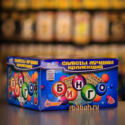 Фейерверк "Бинго" - Цена: 8 125 р. - Фото 1