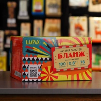 Фейерверк "Бланж"