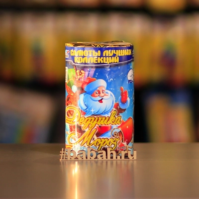 Фейерверк "Дедушка Мороз" - Цена: 893 р. - Фото 1