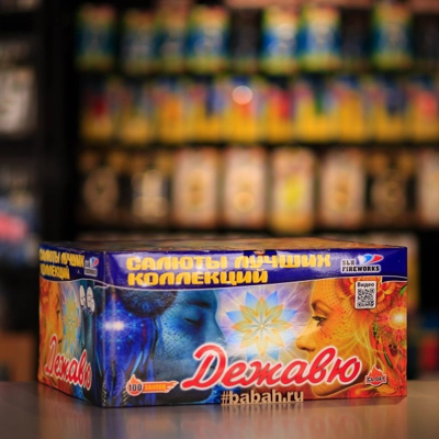 Фейерверк "Дежавю" - Цена: 13 251 р. - Фото 1