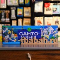 Фейерверк "Санторини"