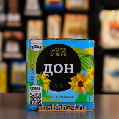 Фейерверк "Дон" - Цена: 2 966 р. - Фото 1