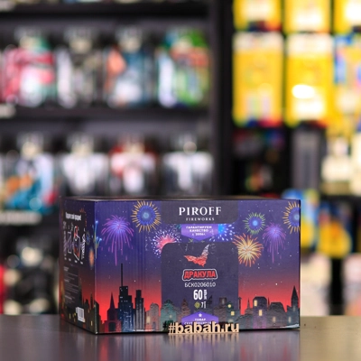 Фейерверк "Дракула" - Цена: 14 200 р. - Фото 1