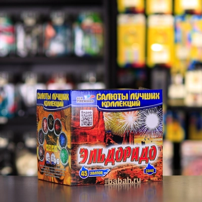 Фейерверк "Эльдорадо" - Цена: 9 150 р. - Фото 1