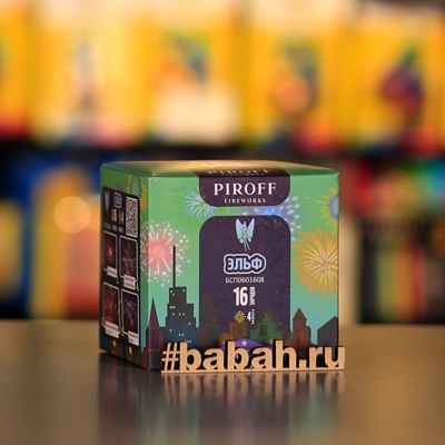 Фейерверк "Эльф" - Цена: 1 656 р. - Фото 1