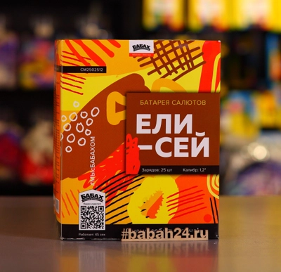 Фейерверк "Елисей" - Цена: 4 887 р. - Фото 1
