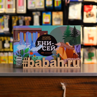 Фейерверк "Енисей" - Цена: 21 008 р. - Фото 1