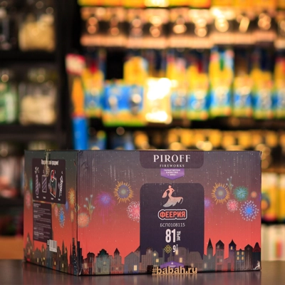 Фейерверк "Феерия" - Цена: 42 457 р. - Фото 1