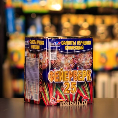 Фейерверк "Фейерверк-25" - Цена: 4 715 р. - Фото 1