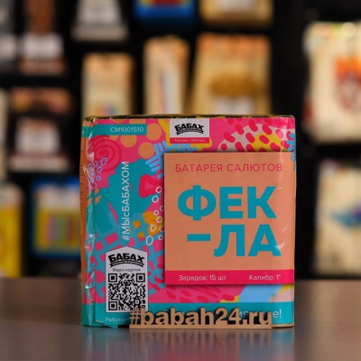 Фейерверк "Фекла" - Цена: 2 250 р. - Фото 1