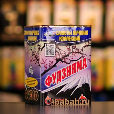 Фейерверк "Фудзияма" - Цена: 2 337 р. - Фото 1