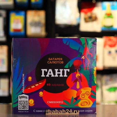 Фейерверк "Ганг" - Цена: 7 717 р. - Фото 1