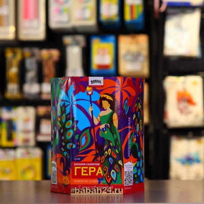 Фейерверк "Гера" - Цена: 4 150 р. - Фото 1