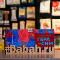 Герасим СМ2010010 2/1