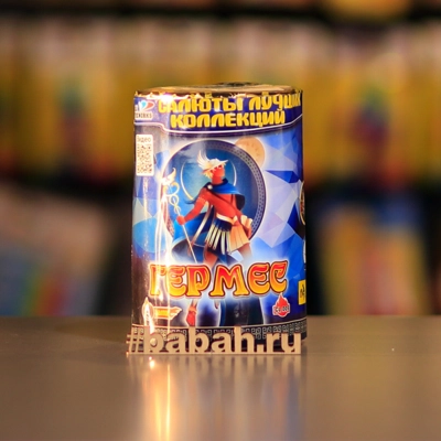Фейерверк "Гермес" - Цена: 890 р. - Фото 1
