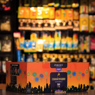 Фейерверк "Главный праздник" - Цена: 43 900 р. - Фото 1