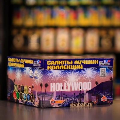 Фейерверк "Голливуд" - Цена: 14 031 р. - Фото 1