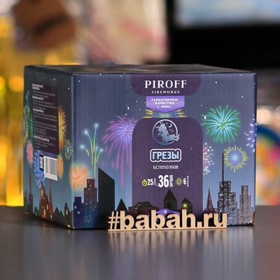 Фейерверк "Грезы" - Цена: 2 255 р. - Фото 1