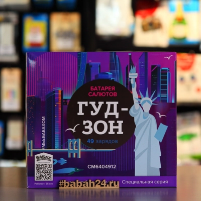 Фейерверк "Гудзон" - Цена: 8 746 р. - Фото 1