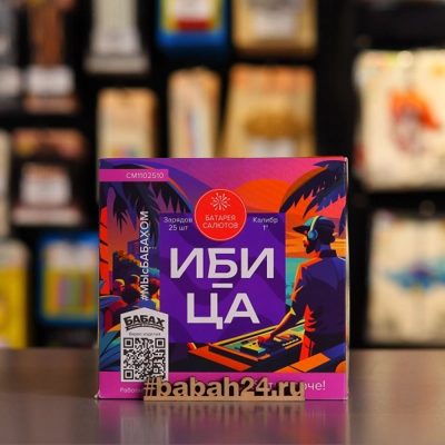 Фейерверк "Ибица" - Цена: 2 881 р. - Фото 1